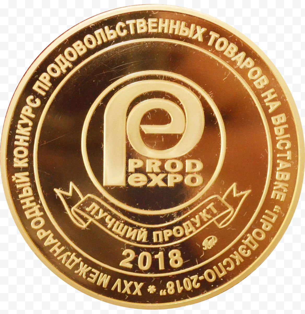 Prodexpo Best Product 2018 Medal